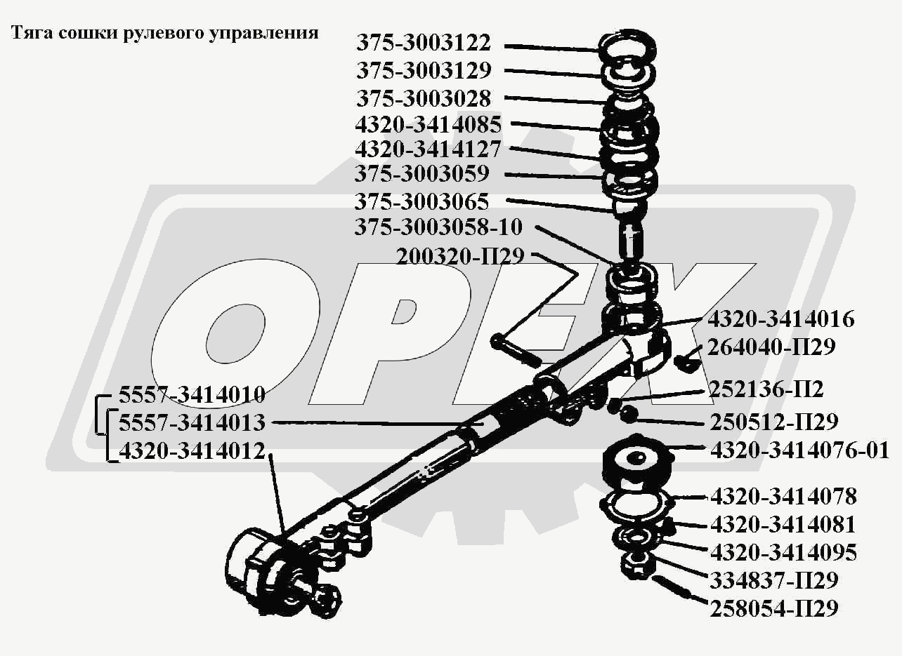 К сожалению, изображение отсутствует